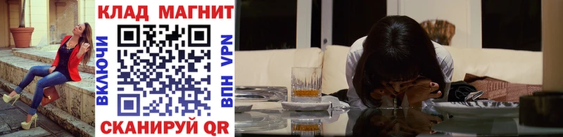 Как найти наркотики Мензелинск МАРИХУАНА  A-PVP  Меф мяу мяу 