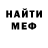 Метадон VHQ Vale Missene