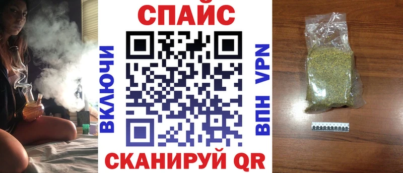 БУТИРАТ оксибутират  Мензелинск 