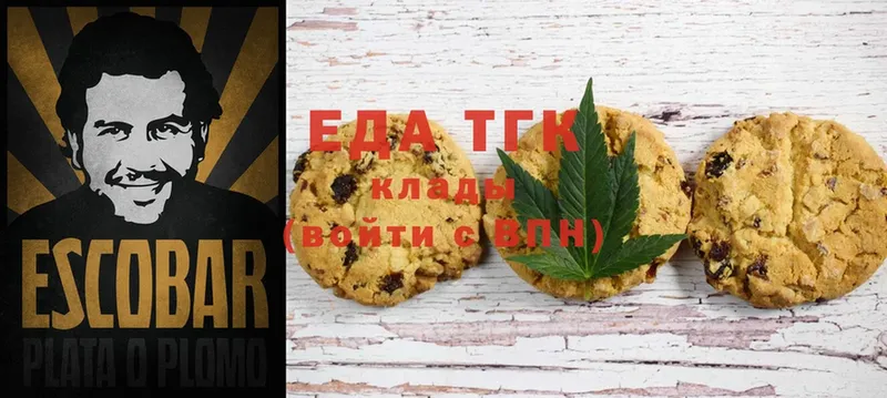 Canna-Cookies марихуана  закладки  mega зеркало  Мензелинск 