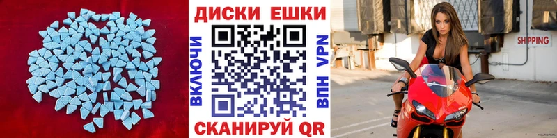 Экстази TESLA  купить  цена  Мензелинск 