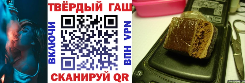 где найти наркотики  Мензелинск  ГАШИШ убойный 