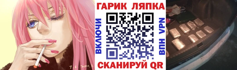 Гашиш убойный Мензелинск