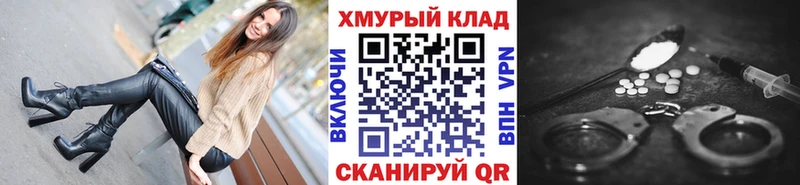 OMG ссылка  сайты даркнета клад  Героин гречка  Мензелинск 