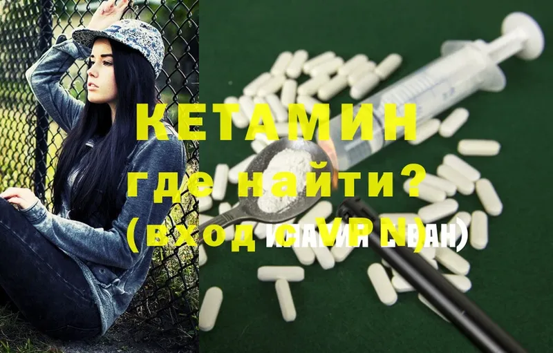 OMG как зайти  цена   Мензелинск  КЕТАМИН ketamine 