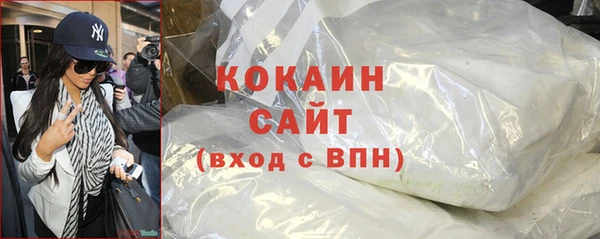 мефедрон VHQ Нефтегорск