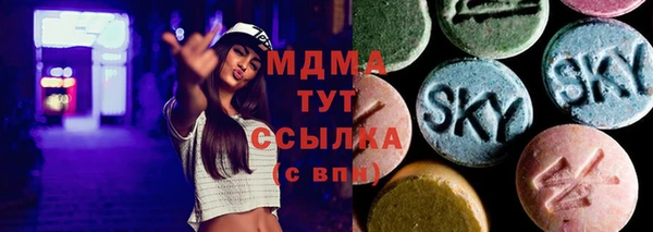 MDMA Нефтекумск