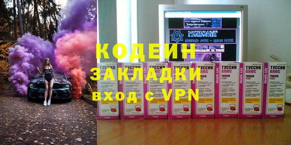 метамфетамин Нея