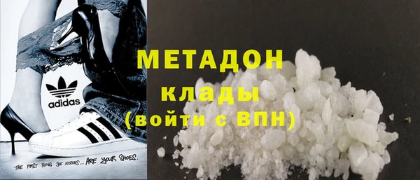 мефедрон VHQ Нефтегорск