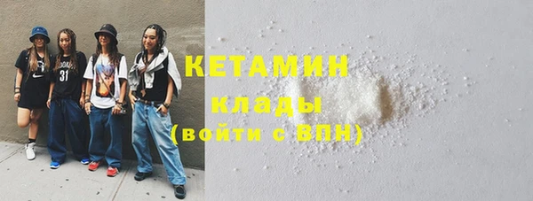 метамфетамин Нея