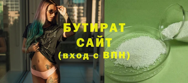mix Навашино