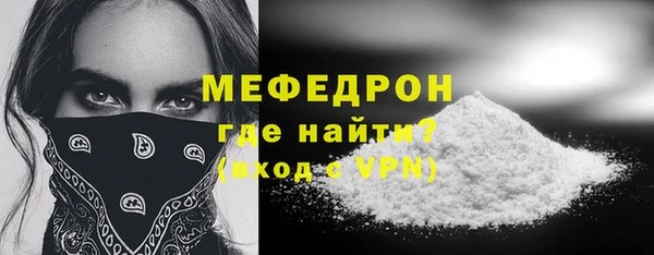 метамфетамин Нея