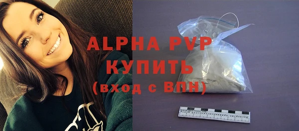 MDMA Нефтекумск