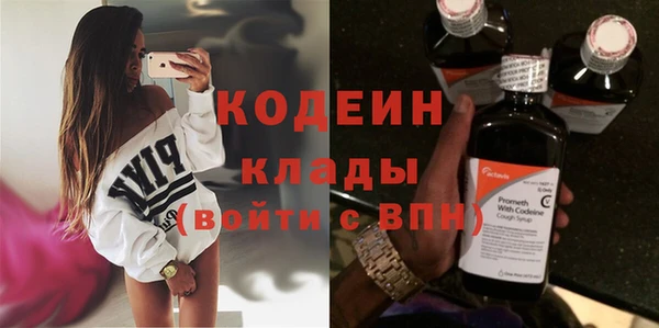 MDMA Нефтекумск