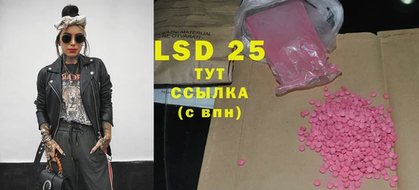 MDMA Нефтекумск