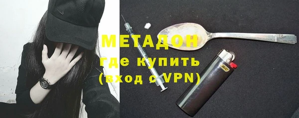 MDMA Нефтекумск