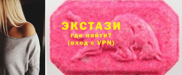 MDMA Нефтекумск
