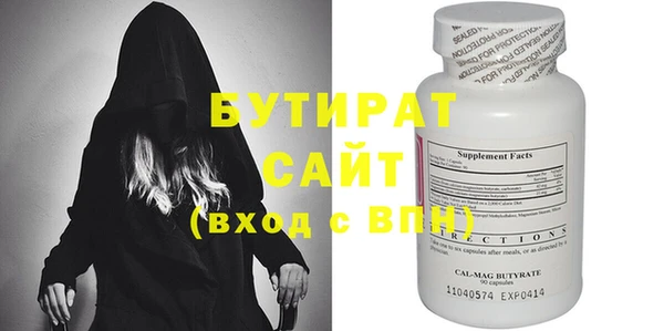метамфетамин Нея