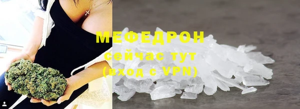 мефедрон VHQ Нефтегорск