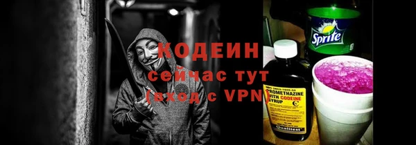 меф VHQ Каменск-Шахтинский