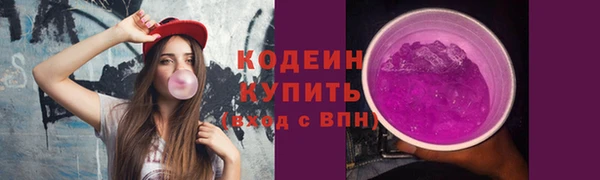метамфетамин Нея