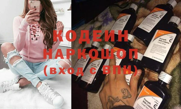 мефедрон VHQ Нефтегорск