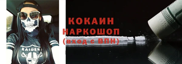 мефедрон VHQ Нефтегорск