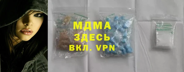 метамфетамин Нея