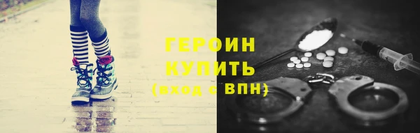 мяу мяу кристалл Новозыбков