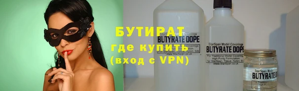 мефедрон VHQ Нефтегорск
