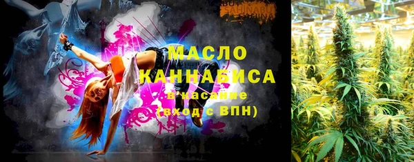 ГАЛЛЮЦИНОГЕННЫЕ ГРИБЫ Надым