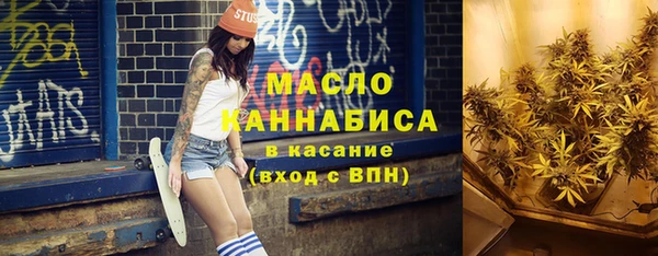 MDMA Нефтекумск