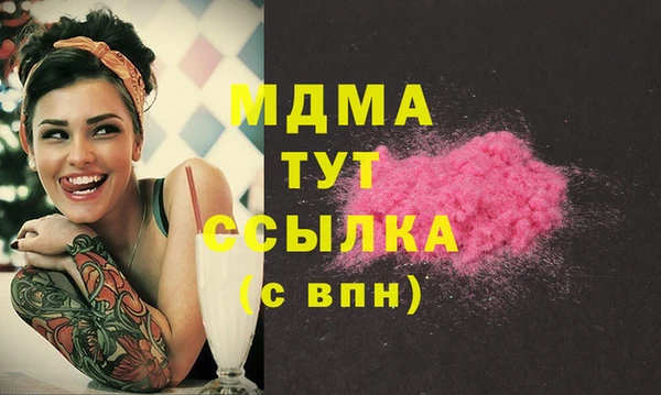 MDMA Нефтекумск