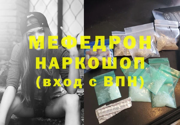 мефедрон VHQ Нефтегорск