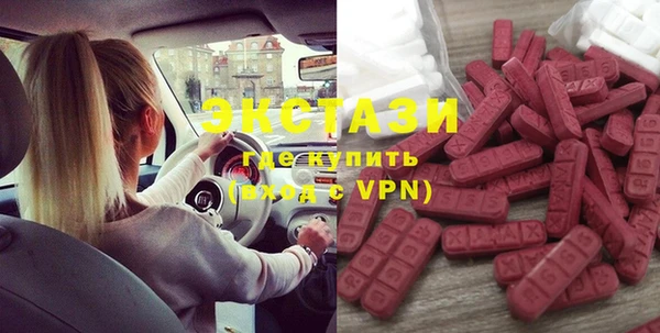 метамфетамин Нея