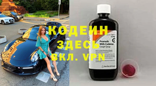 мефедрон VHQ Нефтегорск
