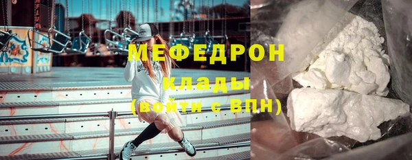 MDMA Нефтекумск