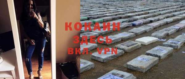 MDMA Нефтекумск