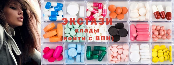 MDMA Нефтекумск