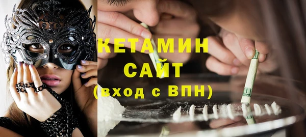 мяу мяу кристалл Новозыбков