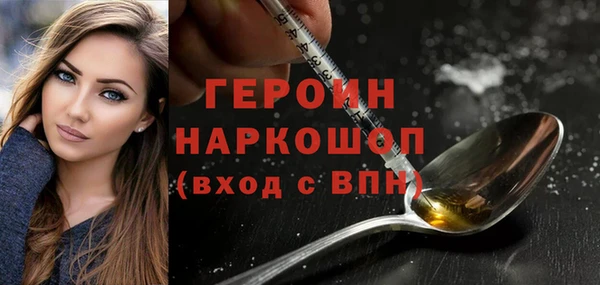 мефедрон VHQ Нефтегорск
