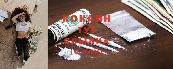 мефедрон VHQ Нефтегорск