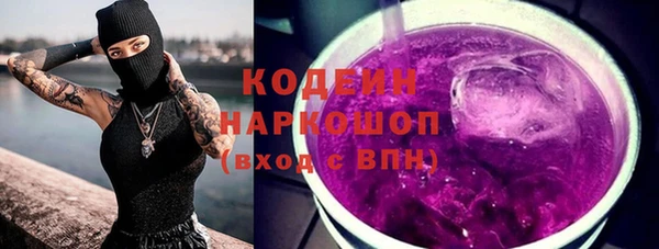 мефедрон VHQ Нефтегорск