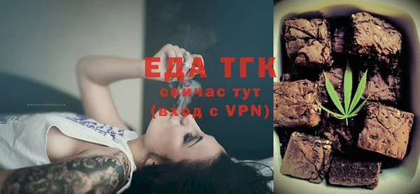 MDMA Нефтекумск