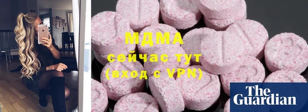 метамфетамин Нея