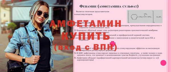 метамфетамин Нея