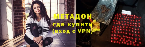 метамфетамин Нея