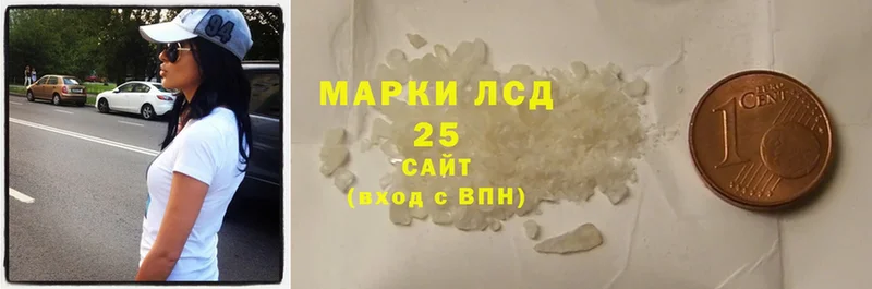 Лсд 25 экстази ecstasy  Мензелинск 