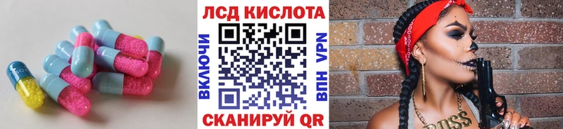 площадка Telegram  Мензелинск  LSD-25 экстази ecstasy 