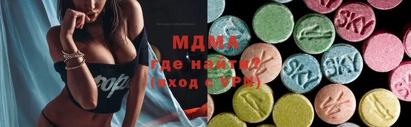 MDMA кристаллы Мензелинск